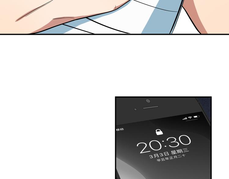 第20话 螳螂与蝉(1/5)-第23话