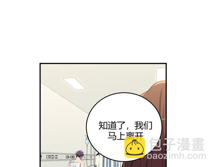 第20话 螳螂与蝉(1/5)-第23话