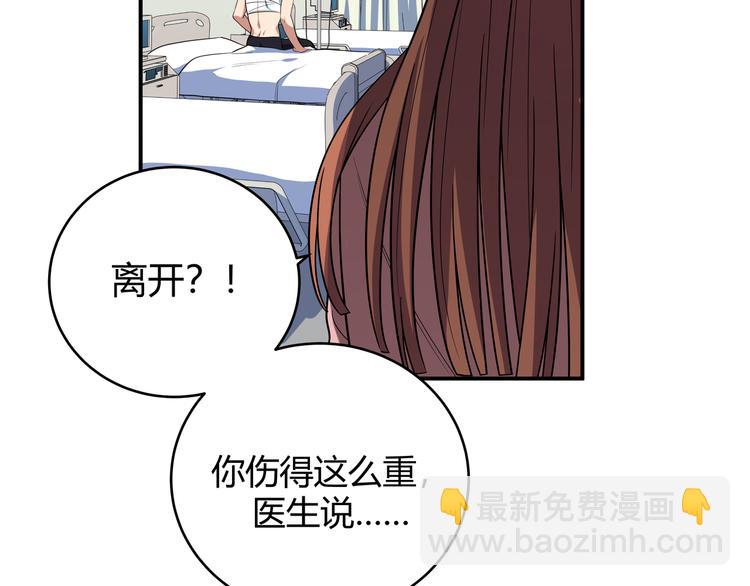 第20话 螳螂与蝉(1/5)-第23话