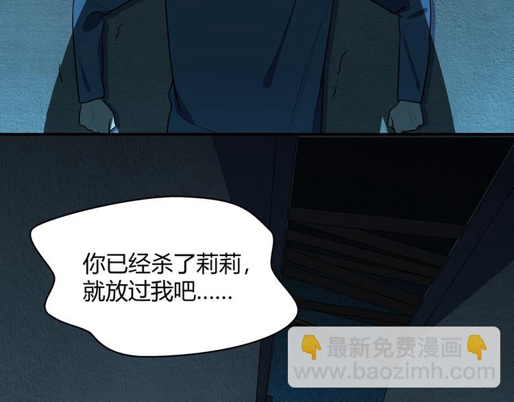 第20话 螳螂与蝉(1/5)-第23话