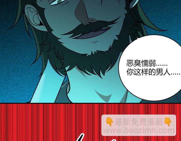 第20话 螳螂与蝉(1/5)-第23话