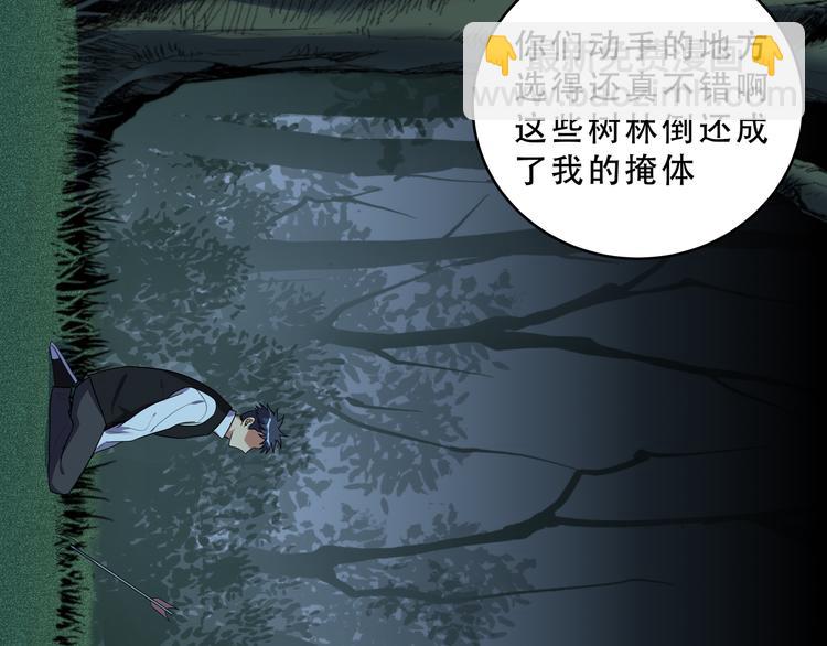 第22话 为他要牺牲自己？(1/3)-第25话