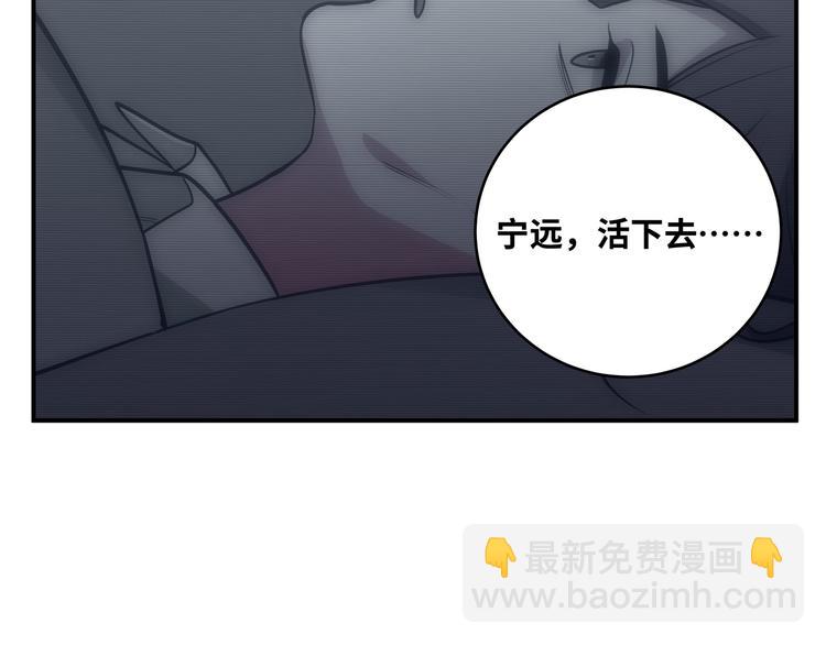 第24话 我以为他是我的礼物(1/4)-第27话