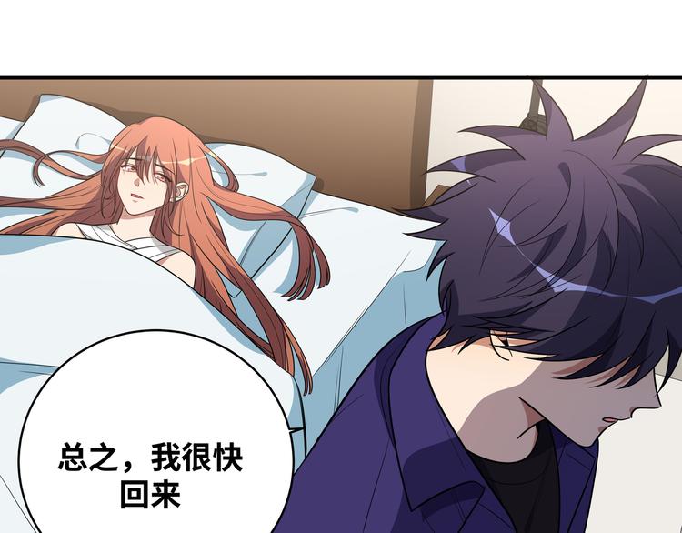 第24话 我以为他是我的礼物(1/4)-第27话