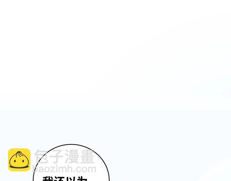 第24话 我以为他是我的礼物(1/4)-第27话