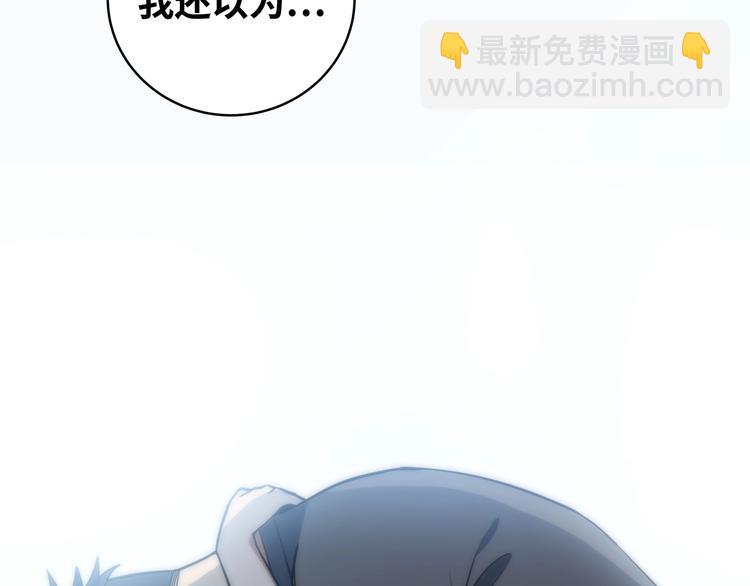 第24话 我以为他是我的礼物(1/4)-第27话