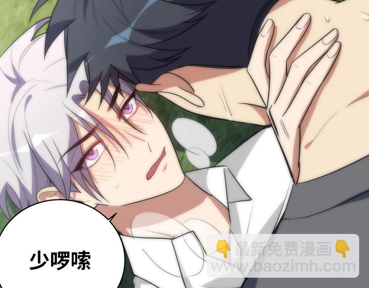 第24话 我以为他是我的礼物(1/4)-第27话