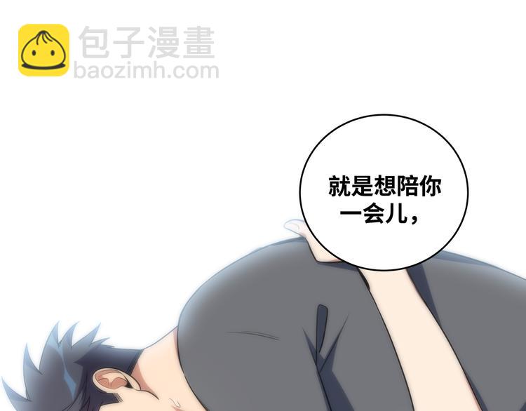 第24话 我以为他是我的礼物(1/4)-第27话