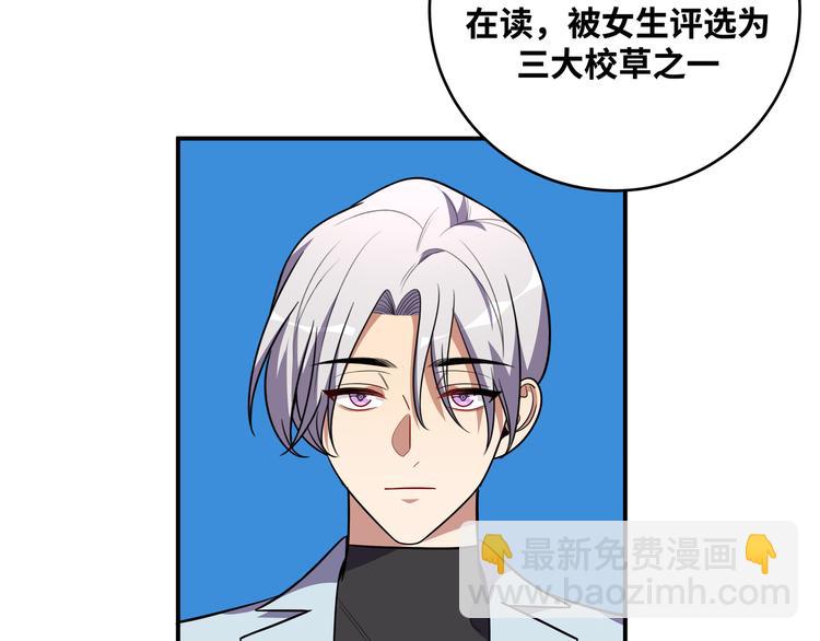 第24话 我以为他是我的礼物(1/4)-第27话