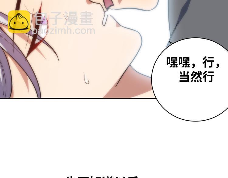 第24话 我以为他是我的礼物(1/4)-第27话