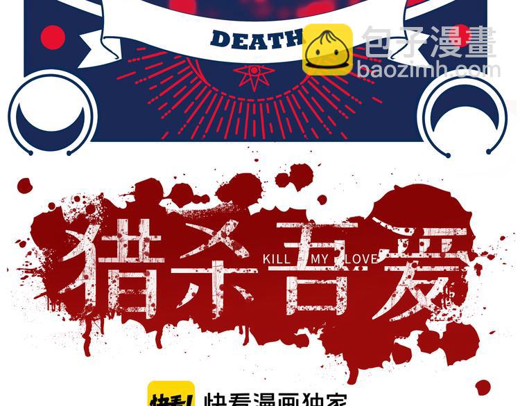 第24话 我以为他是我的礼物(1/4)-第27话