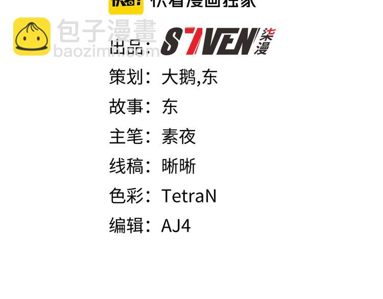 第24话 我以为他是我的礼物(1/4)-第27话