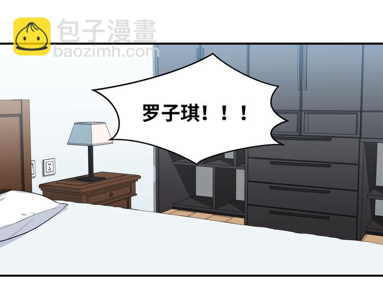 第24话 我以为他是我的礼物(1/4)-第27话