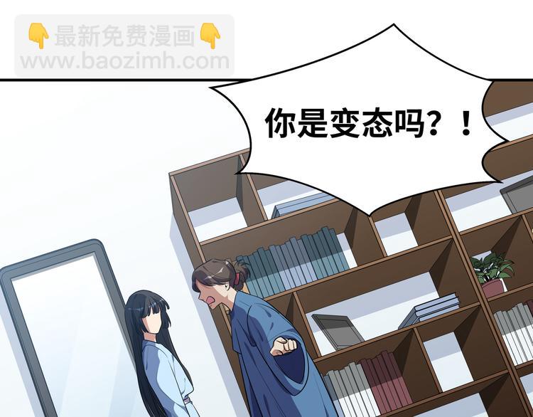 第24话 我以为他是我的礼物(1/4)-第27话