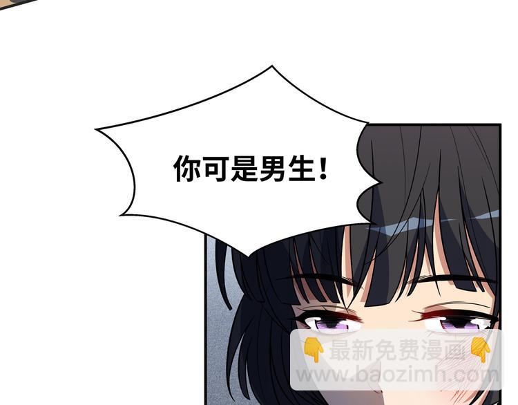 第24话 我以为他是我的礼物(1/4)-第27话