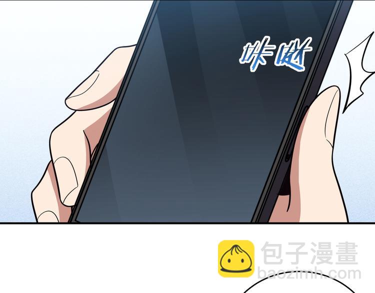 第24话 我以为他是我的礼物(1/4)-第27话