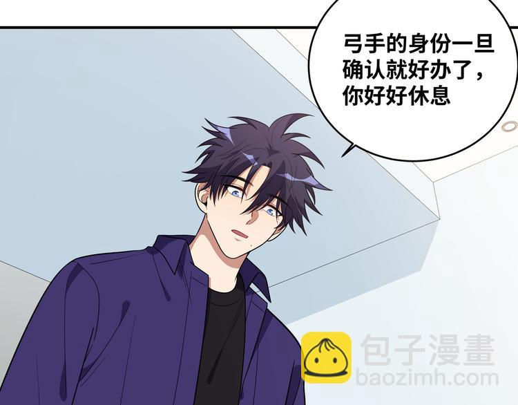 第24话 我以为他是我的礼物(1/4)-第27话