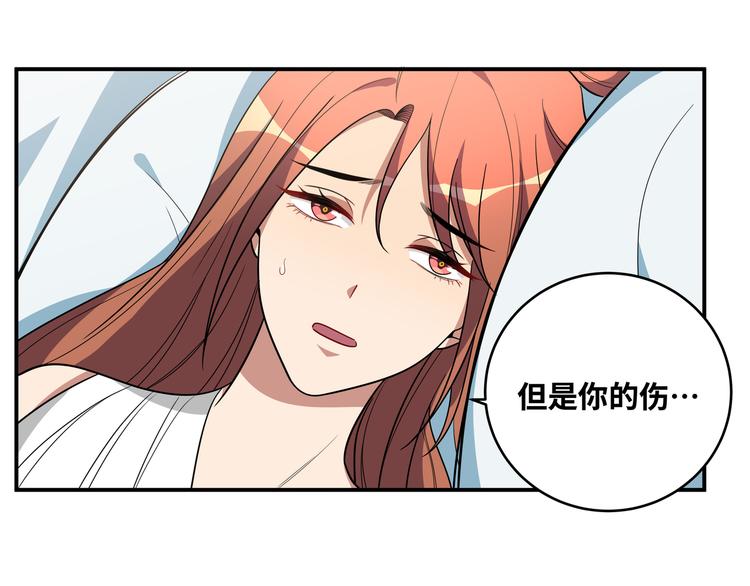 第24话 我以为他是我的礼物(1/4)-第27话