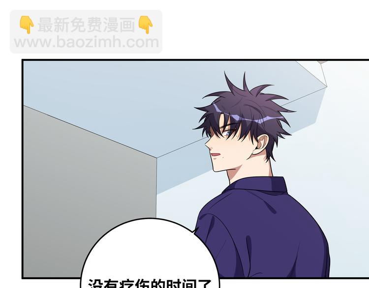 第24话 我以为他是我的礼物(1/4)-第27话