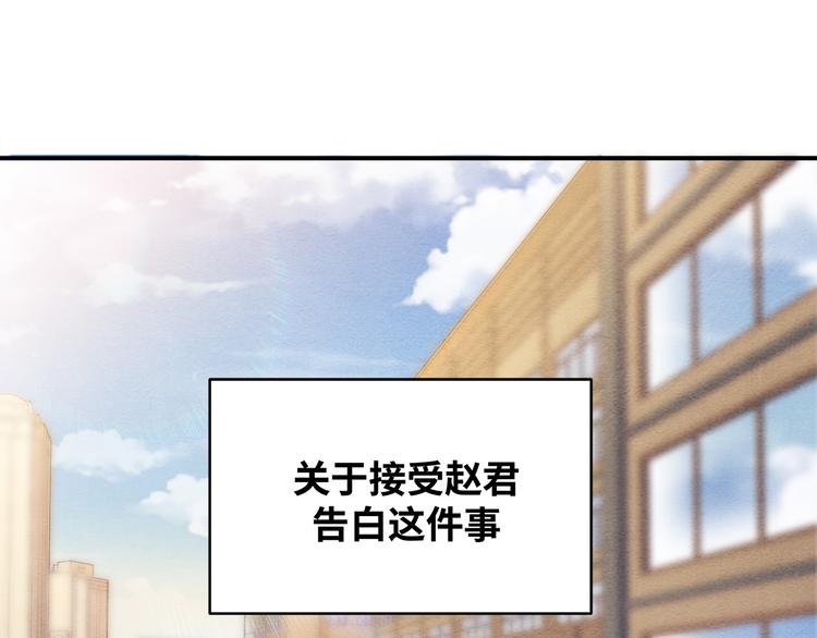 第26话 回忆过去，痛苦相思(1/4)-第29话