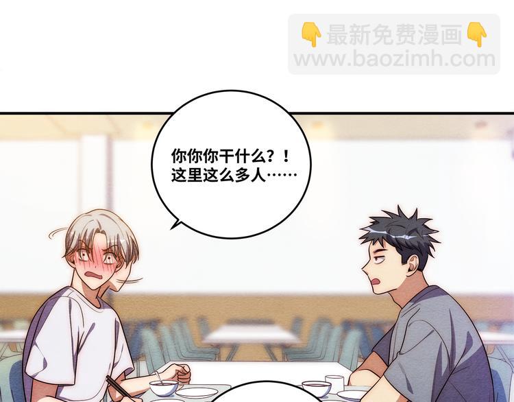 第26话 回忆过去，痛苦相思(1/4)-第29话