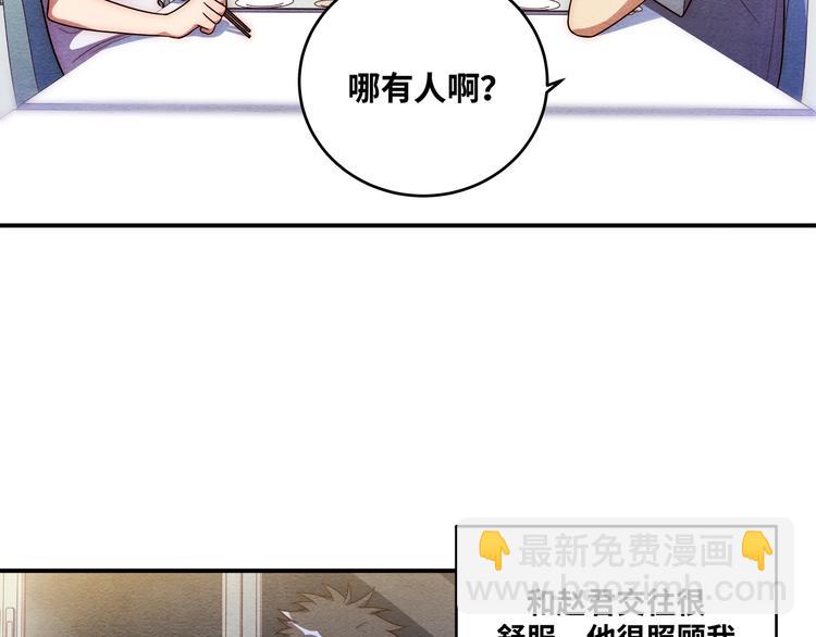 第26话 回忆过去，痛苦相思(1/4)-第29话