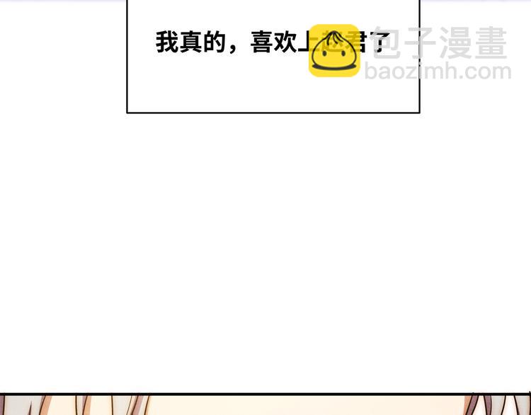 第26话 回忆过去，痛苦相思(1/4)-第29话