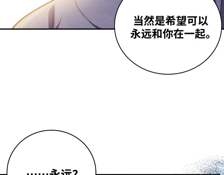 第26话 回忆过去，痛苦相思(1/4)-第29话