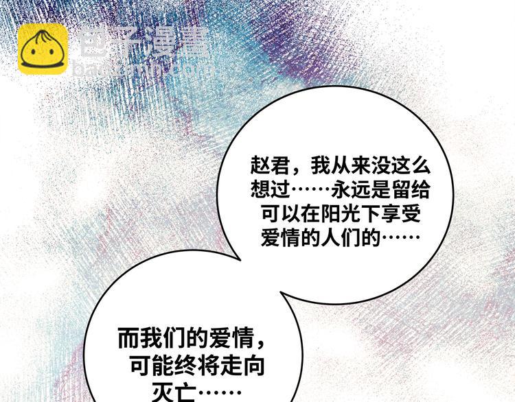 第26话 回忆过去，痛苦相思(1/4)-第29话