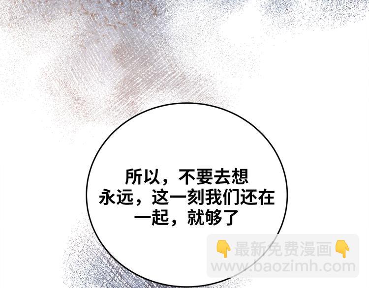 第26话 回忆过去，痛苦相思(1/4)-第29话