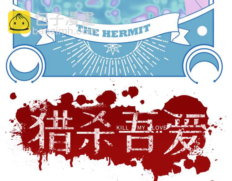 第26话 回忆过去，痛苦相思(1/4)-第29话