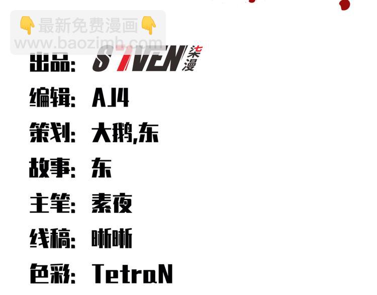 第26话 回忆过去，痛苦相思(1/4)-第29话