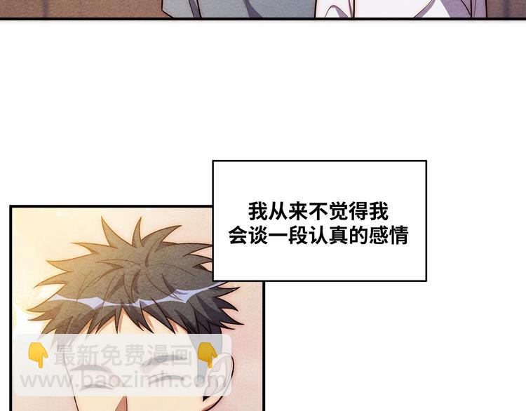 第26话 回忆过去，痛苦相思(1/4)-第29话