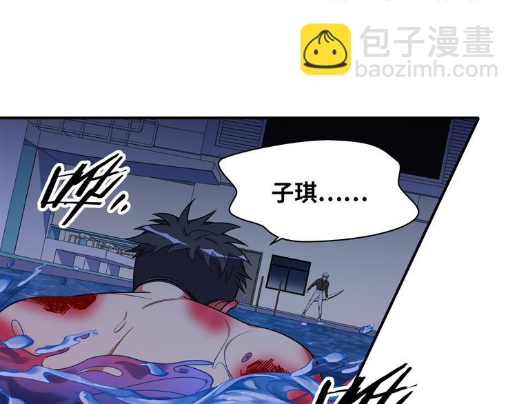 第26话 回忆过去，痛苦相思(1/4)-第29话