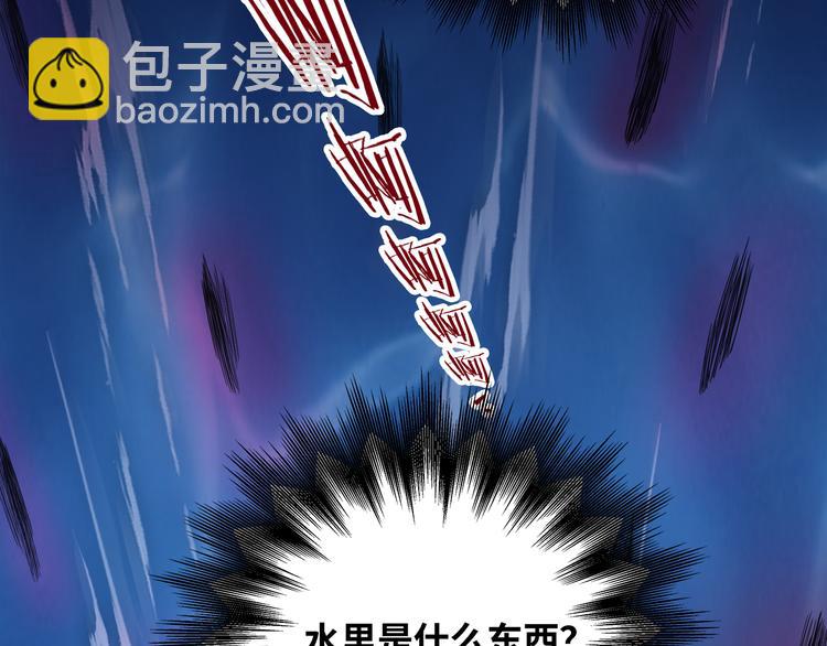 第26话 回忆过去，痛苦相思(1/4)-第29话