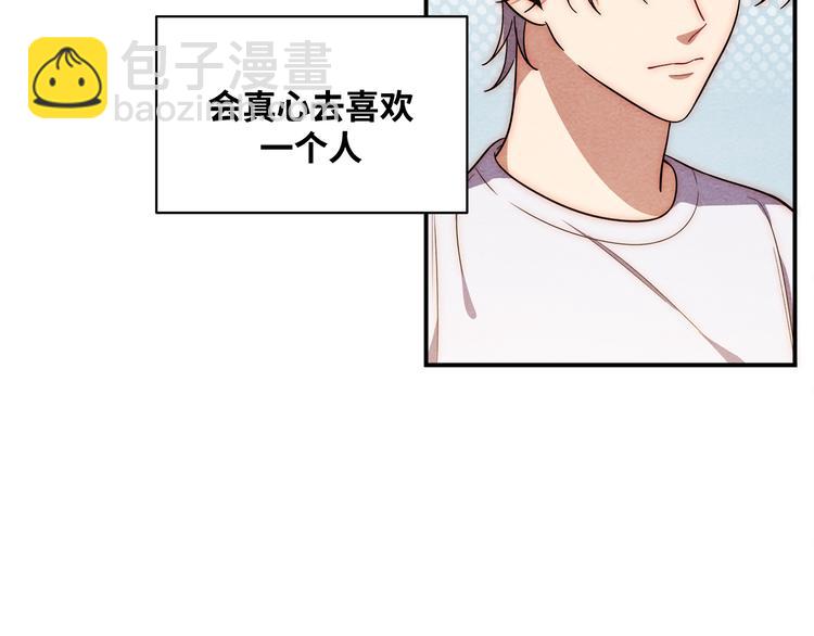 第26话 回忆过去，痛苦相思(1/4)-第29话