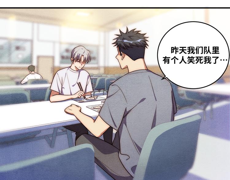 第26话 回忆过去，痛苦相思(1/4)-第29话