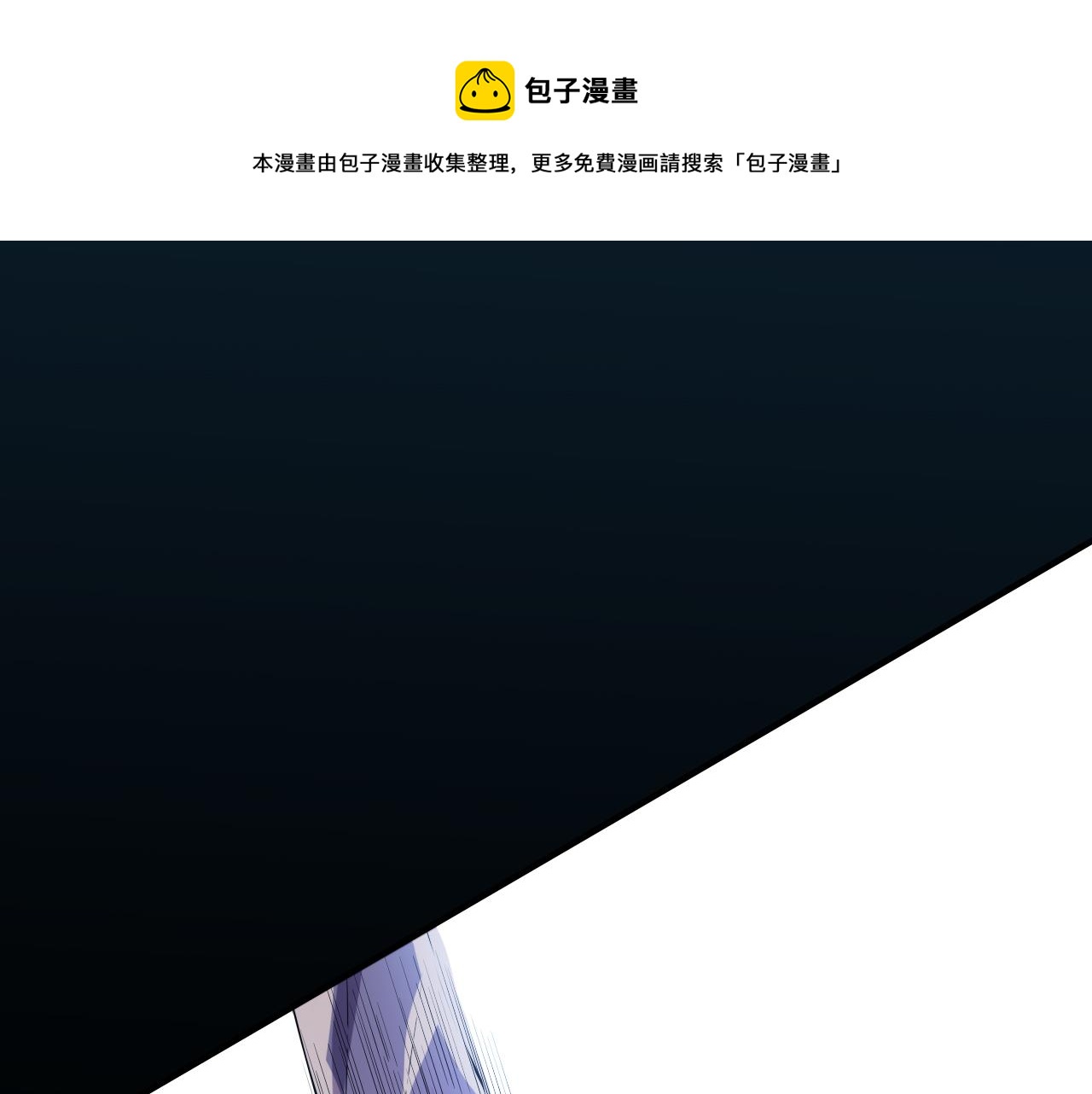 第30话 安然的担忧(1/2)-第33话