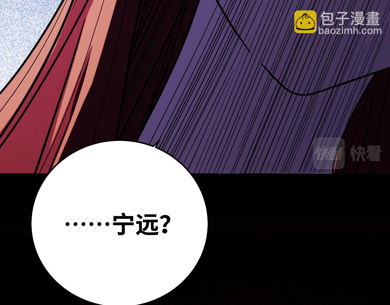 第30话 安然的担忧(1/2)-第33话