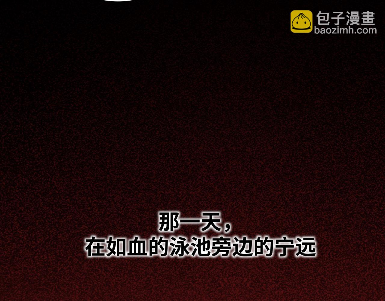 第30话 安然的担忧(1/2)-第33话