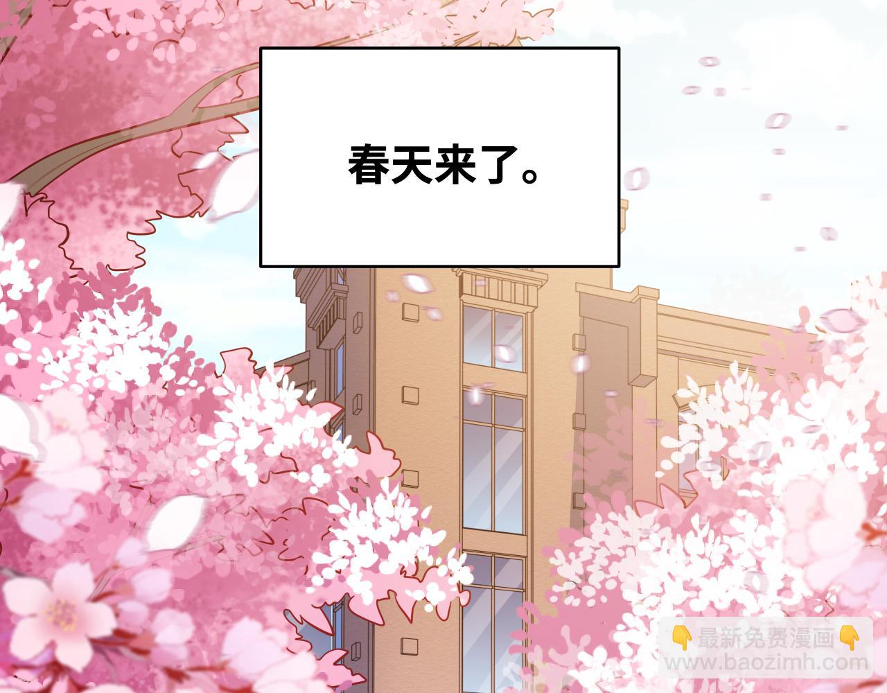 第30话 安然的担忧(1/2)-第33话