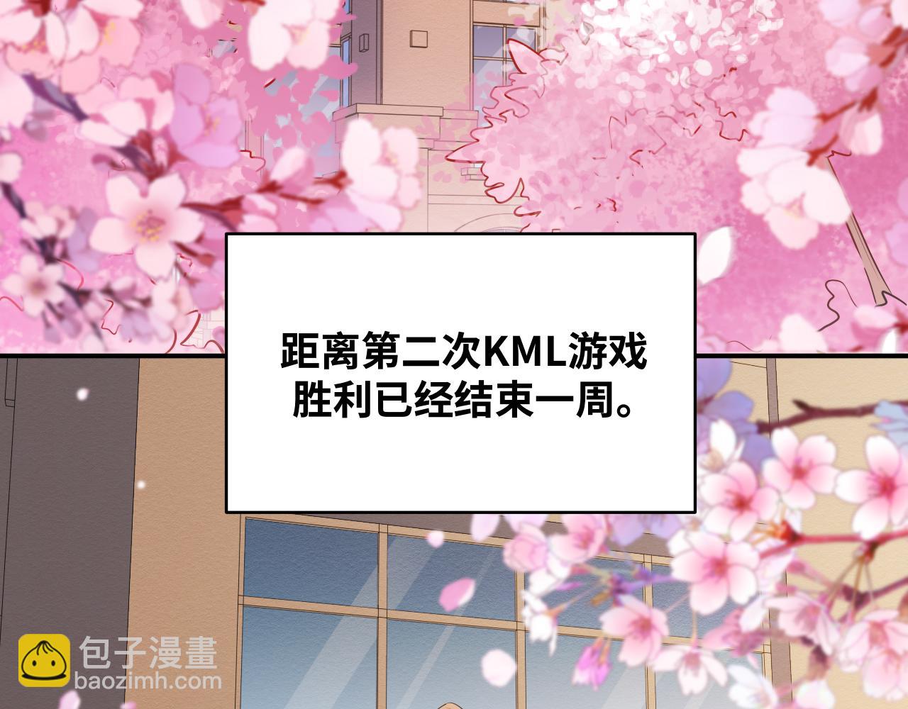 第30话 安然的担忧(1/2)-第33话