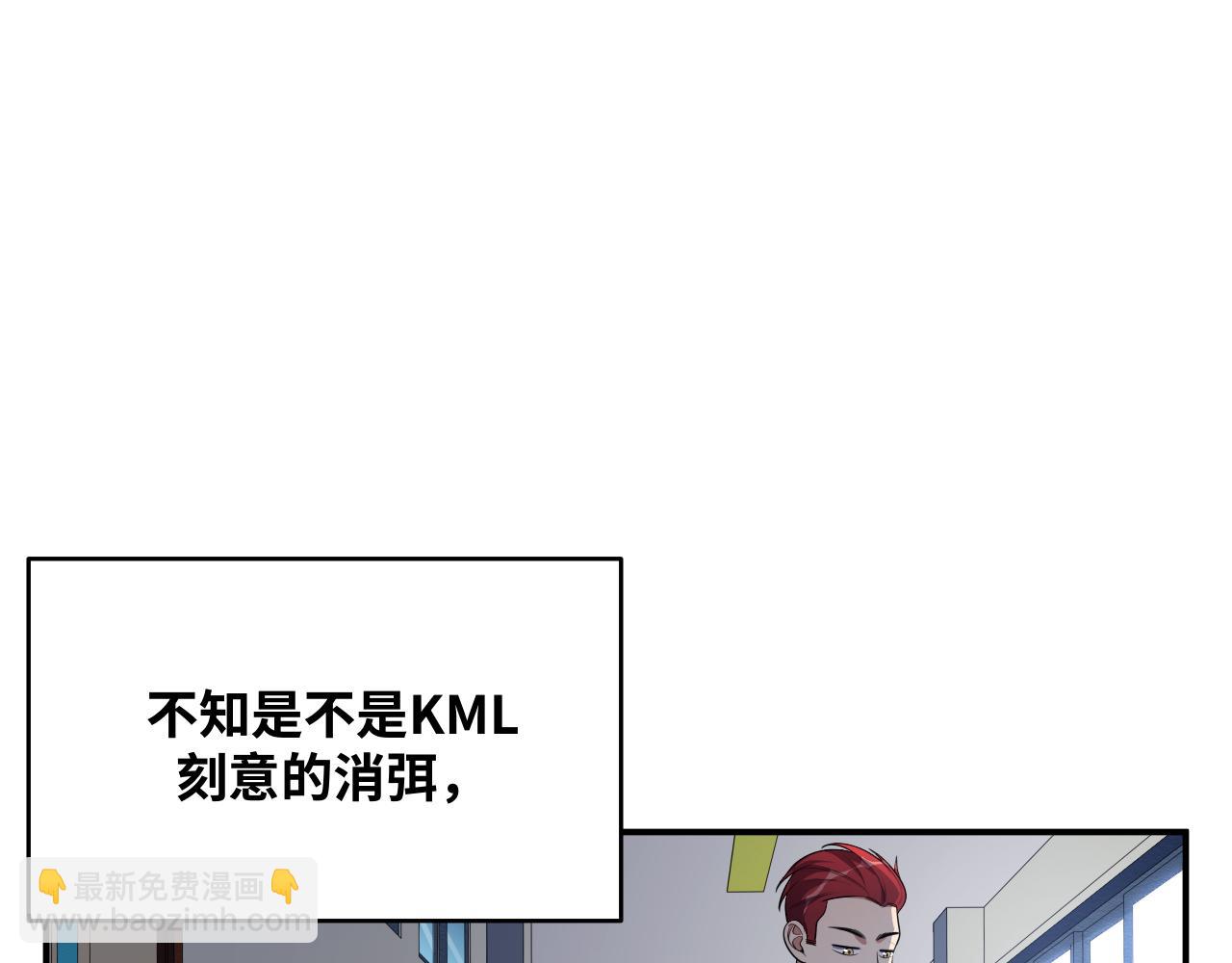 第30话 安然的担忧(1/2)-第33话