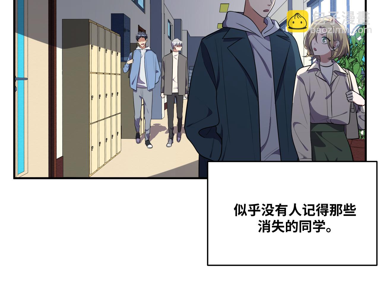 第30话 安然的担忧(1/2)-第33话