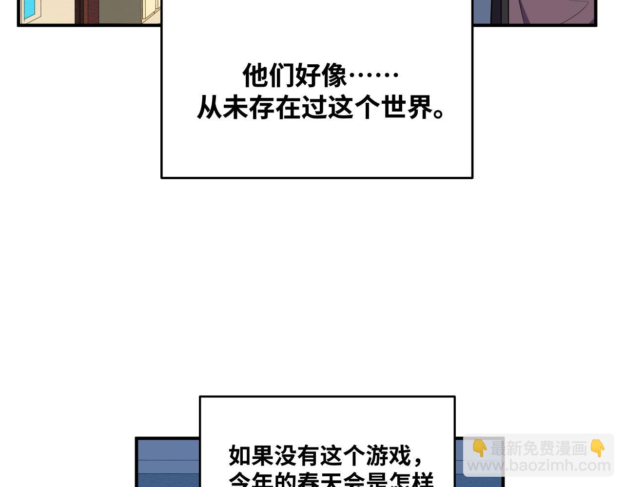 第30话 安然的担忧(1/2)-第33话