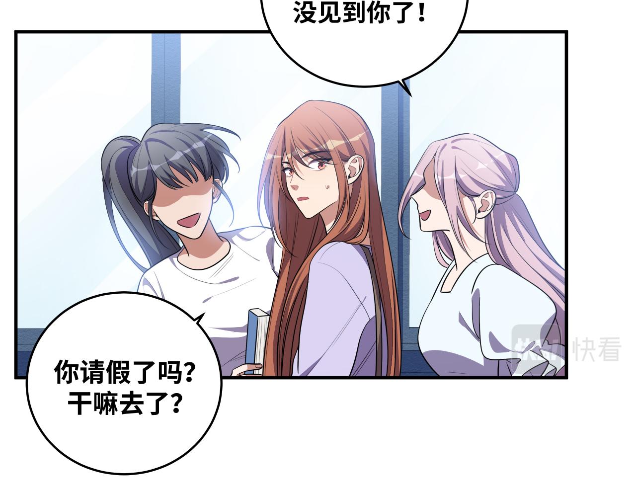 第30话 安然的担忧(1/2)-第33话