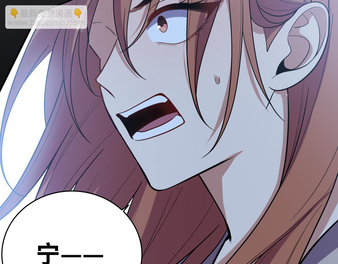 第30话 安然的担忧(1/2)-第33话