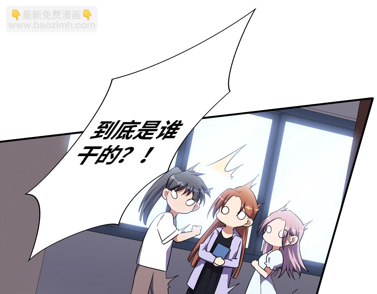 第30话 安然的担忧(1/2)-第33话