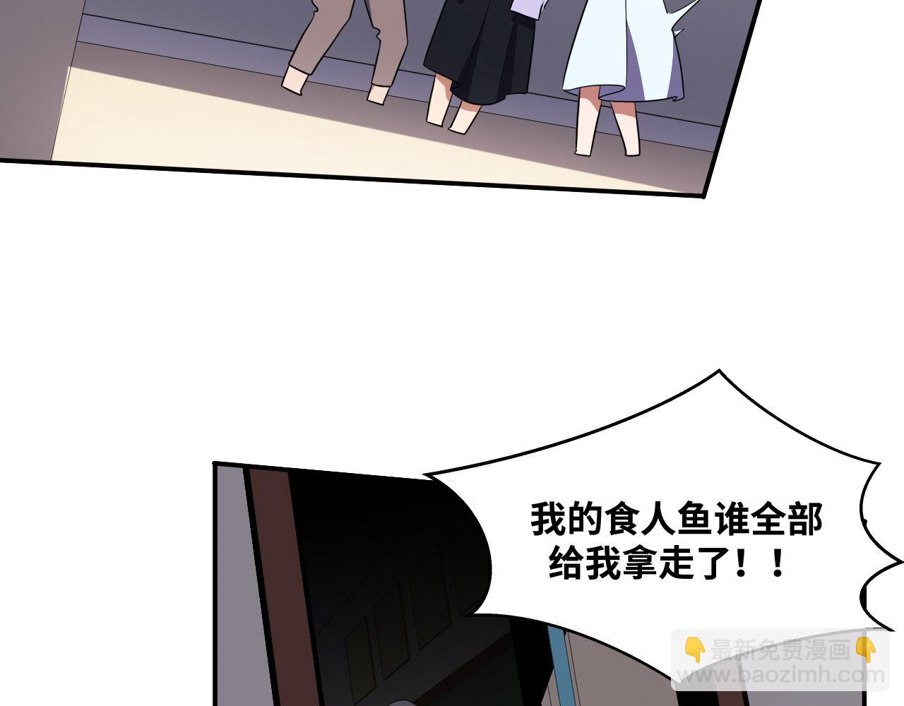 第30话 安然的担忧(1/2)-第33话