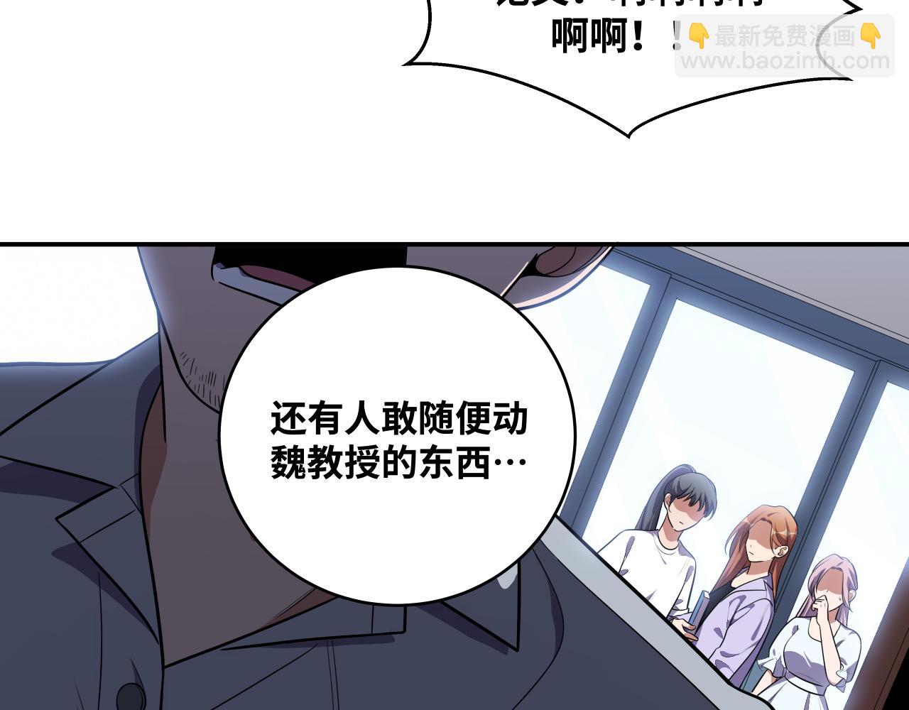 第30话 安然的担忧(1/2)-第33话